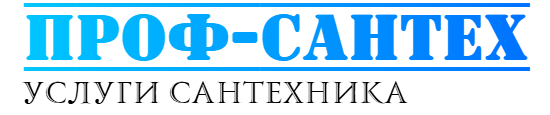 Сантехник в Великом Новгороде и Новгородской области